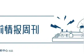 雨前情报：“宁王”在川谋划钠电池，成都正极材料缺口巨大图片