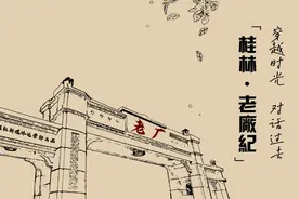 一声“漓江牌”，唤起多少骄傲与回忆图片