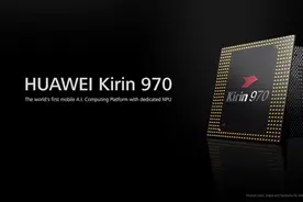 麒麟970放在2023年还能打么？型号虽老，但仍强于麒麟710图片