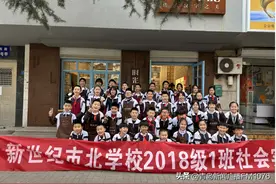 市北新世纪学校：感受汉字温度，学做时光守艺人——五年级一班文化之旅实践活动图片