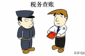 企业应注意树立合规意识，重视金税四期图片