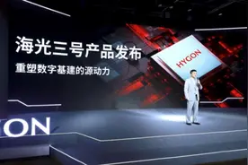 首日大涨冲上半导体第二，海光信息有何魅力成为国货之光？图片