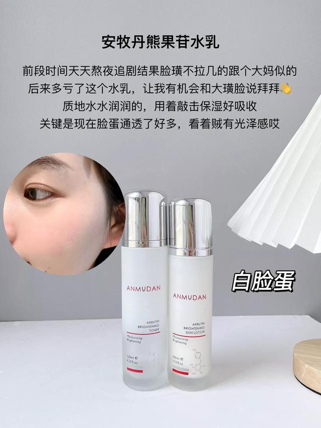 李佳琦推荐的郁美净身体乳多少钱