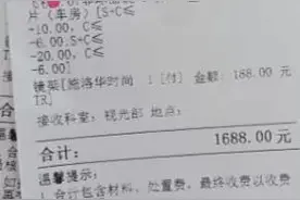 配眼镜遇到的奇葩事图片