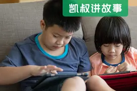 “妈妈，为什么我不能跟男生玩？”你的回答很重要图片