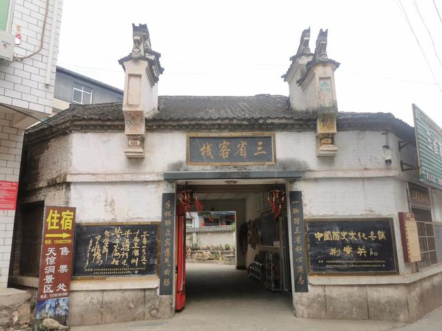 老君山，70岁老人登顶累不累？（逍遥游7）