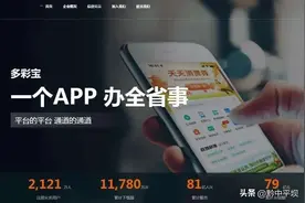 《中国新闻出版广电报》刊文：多彩贵州网在"多彩"的路上有"多彩"图片