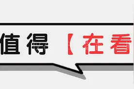 台湾郑丽文叫嚣：两岸要开战，大陆会被拖垮一半，起码倒退三十年图片