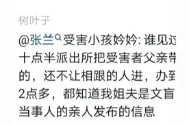 介休男孩被逼吃屎，凌晨神奇和解，男孩小姨发声，透露出背后隐情图片