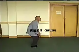 万两黄金不与人：蹲猴桩要领图片