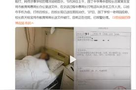 宝鸡一高中校长疑在教育局办公室被打，学校回应：正在住院，已报警图片