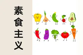 素食者怎样吃？才能营养均衡？图片