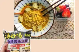 回购10次以上的速食，全部嘎嘎好吃图片