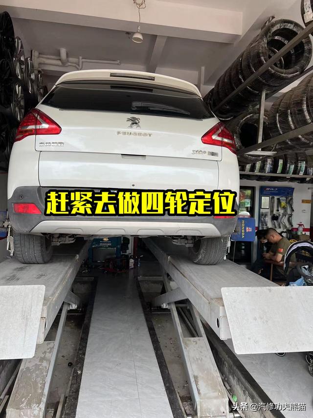 标致3008烧机油怎么办