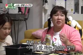 42岁韩国女星，坦言从未谈过恋爱是“母胎单身”，对接吻很好奇？图片