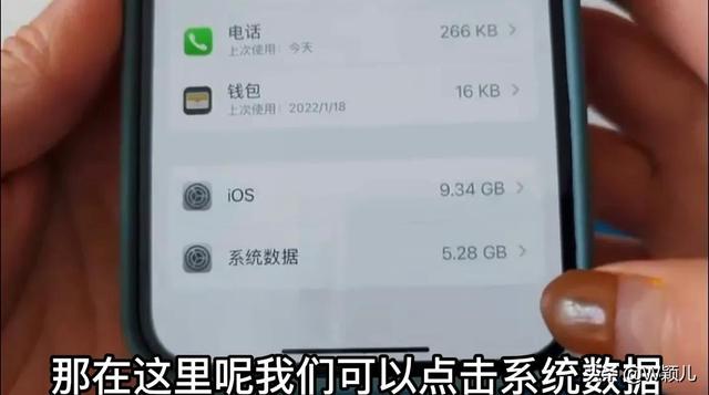 给苹果手机清理内存（原来苹果手机这样清理内存）