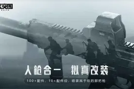 手游版逃离塔科夫，物理外挂已实锤图片