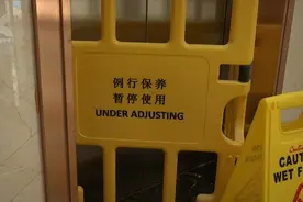 荒唐！昆明一业主竟用这样的方式弄坏了电梯图片