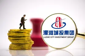 为什么说城投公司是“银饭碗”？可如今“银饭碗”也有点烫手图片