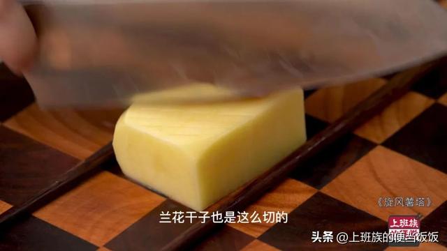 土豆别再炒丝，教你一招，小朋友都馋哭了