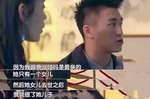 赌王胞姐何婉鸿去世
