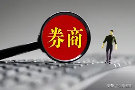 互联网券商行业深度报告：赛道空间和单客价值向好，市占率龙头集中图片