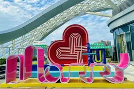 西安市雁塔区民政局婚姻登记处搬迁公告图片