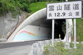 防第一击！台军拟在岛内最长隧道内设指挥中心 战时替代衡山指挥所图片