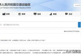 二轴货车通行高速公路究竟拉多少吨才免绿通？图片