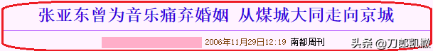情场八卦:那些年,娱乐圈发生过的“三角迷情”