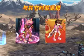 DNF：17号可领超强散搭时装！重现大佬的审美，但可别开错了角色图片