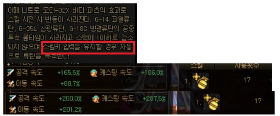 DNF女弹药不得不提的二三事，释放速度很重要