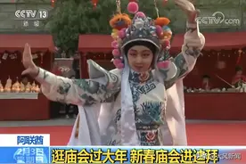 太精彩！95后女孩表演川剧变脸引600万人围观，一年收获近14万粉丝，如今的她还收了30多个徒弟图片
