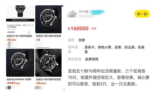 һ�����յ���ʮ�x70������������������ô���ˣ�