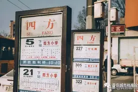 四方区，建制消失已十年图片