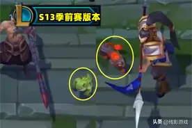 LOL装备大改：青龙刀回归，新装备神似大虫子R，增大6%体型还加血图片