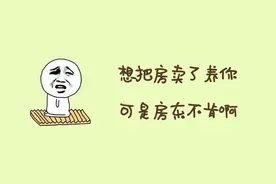 深圳中心区“土著”：2栋楼收租咋了？我照样搏到脑出血图片
