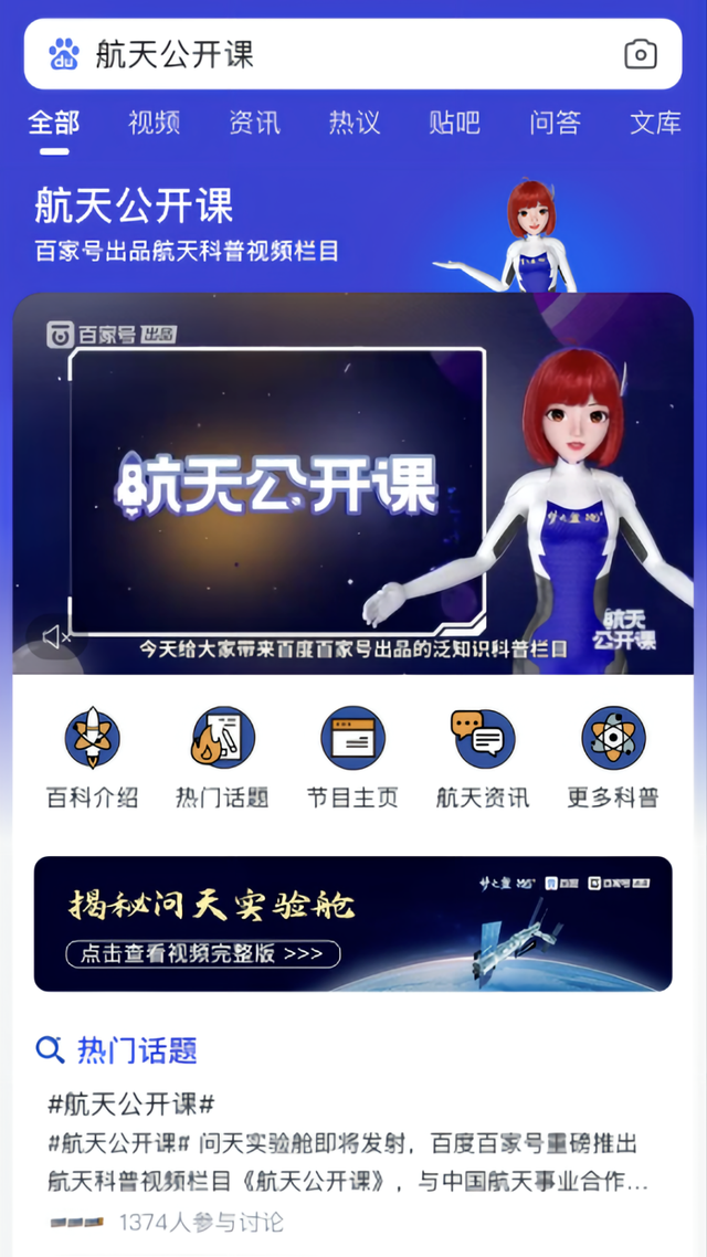 流量见顶,这些品牌如何获得增长确定性?