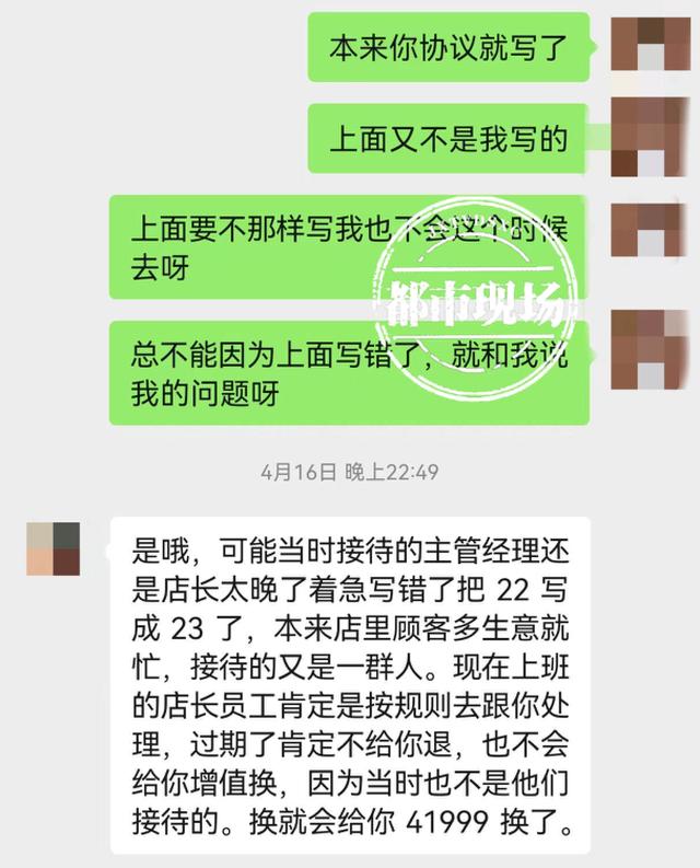 到“克徕帝”买钻戒 6年后消费者兑现“升值回购”却遇到意外？