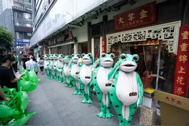 ​520关爱单身人士 重庆街头青蛙大队送温暖图片