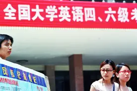 大学四六级“平均分”出炉，清华北大不是榜首，你拖学校后腿了吗图片