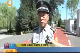 （视频）粗心娃与家人走散独自夜骑4公里 热心保安帮忙寻亲图片