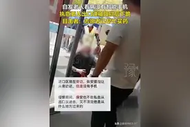 因无法扫码，年迈老人下了跪｜新时代的老人，真的需要关心和帮助图片