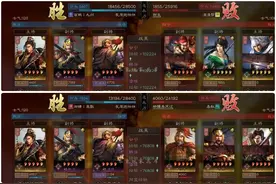 三国志战略版：专业打骑兵的四星，50级时有263武力图片