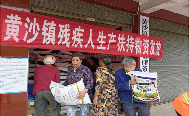 四川省民生研究会新媒体中心-官网