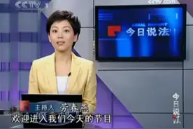 《今日说法》4位主持轮番登场，你喜爱哪一位？图片