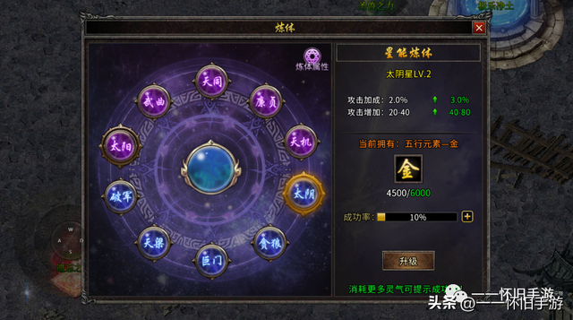 《火龙传奇》1.80火龙三职业版本，大家最容易忽视的几个地方