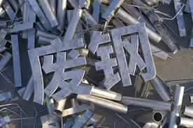 今年春节过后，废钢铁市场迎来一波喜人的上涨行情。图片