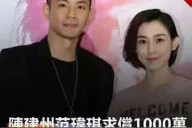 陈建州：实锤了！“三连瓜”热搜，火线救场大S，范范情何以堪？图片