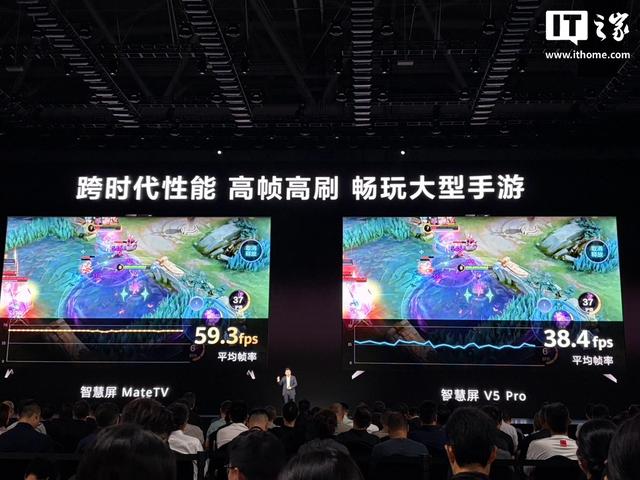 华为首款MateTV售价8999起